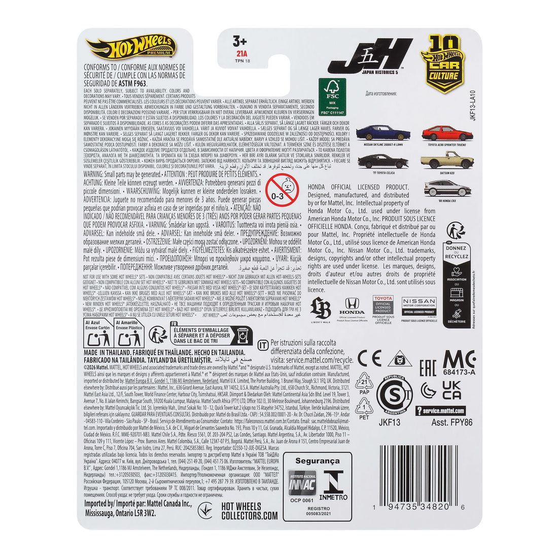 Hot Wheels Premium Car Culture ’88 Honda CRX Japan Historics 5
